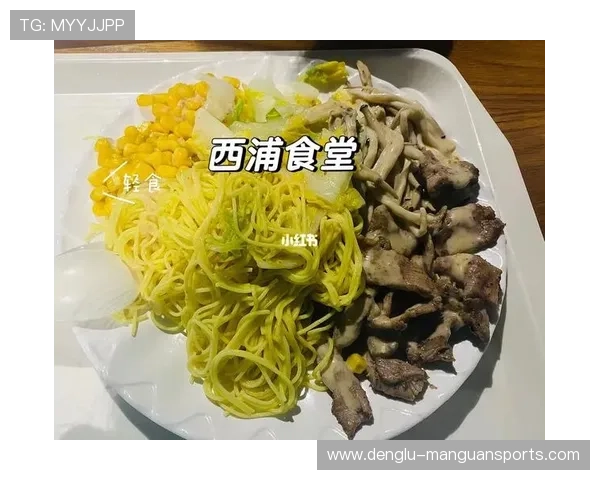 利物浦俱乐部食堂环境与餐饮体验全面评价揭秘 利物浦俱乐部食堂环境与餐饮体验全面评价揭秘
