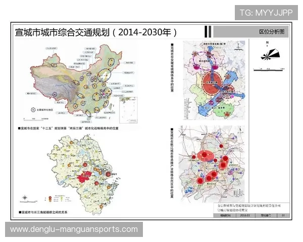 查尔顿俱乐部周边地理环境与城市交通发展研究分析 查尔顿俱乐部周边地理环境与城市交通发展研究分析